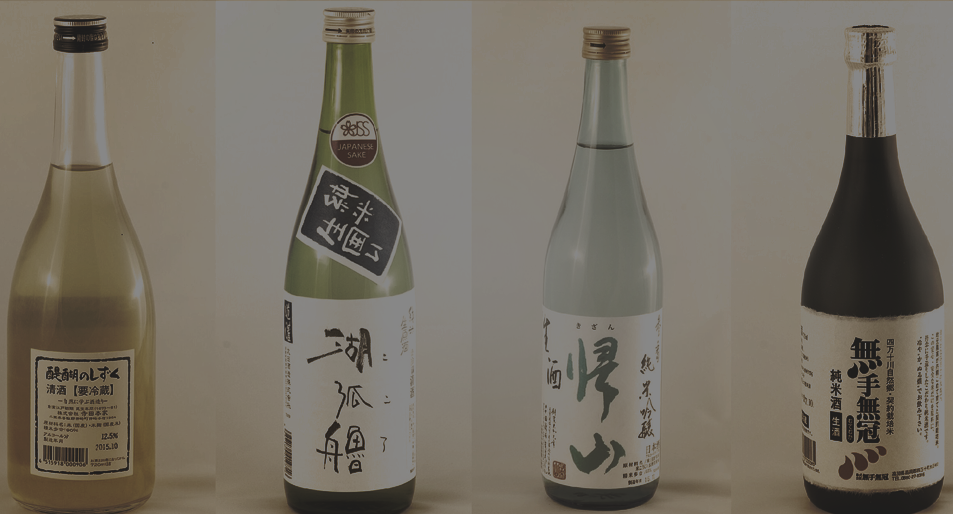 Japanese sake selection available in Spain